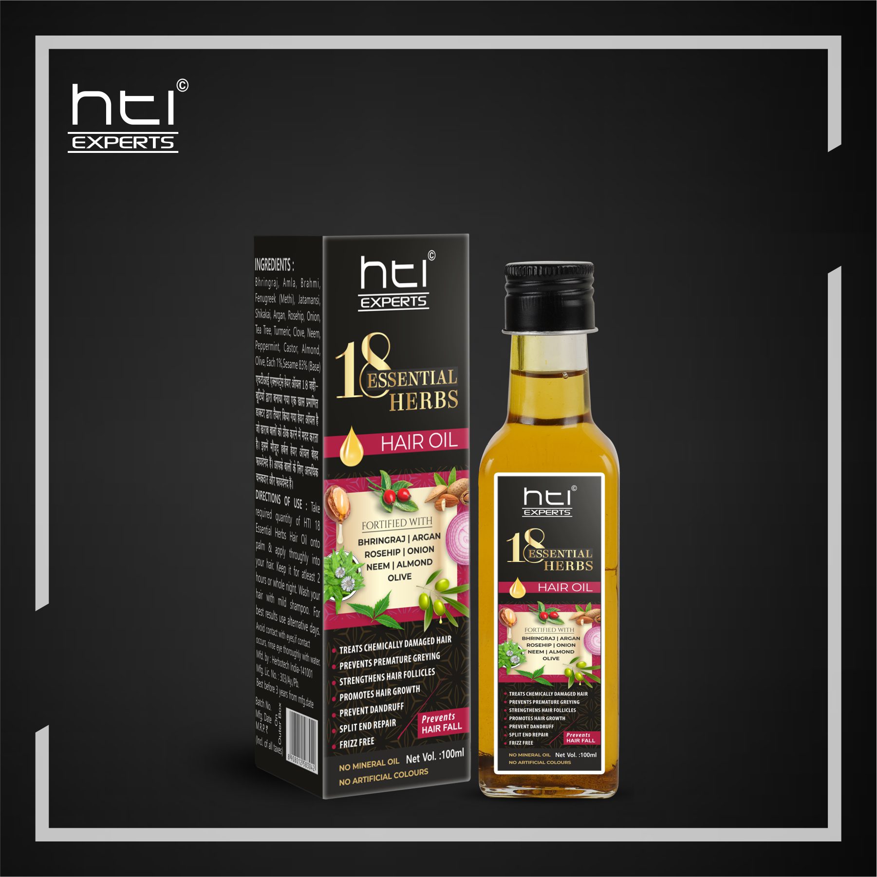 Hair Oil 1